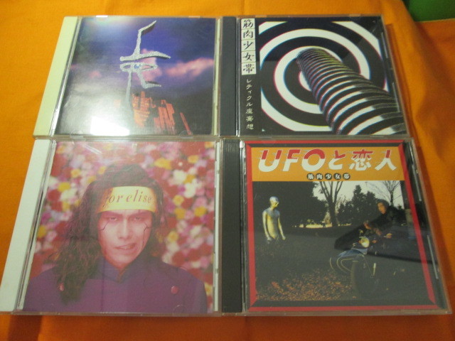 ♪♪♪ Muscle Girl Obi "НЛО и любовник", "Stey Sea Art" "Blusion" для Elise "♪♪♪ ♪♪♪