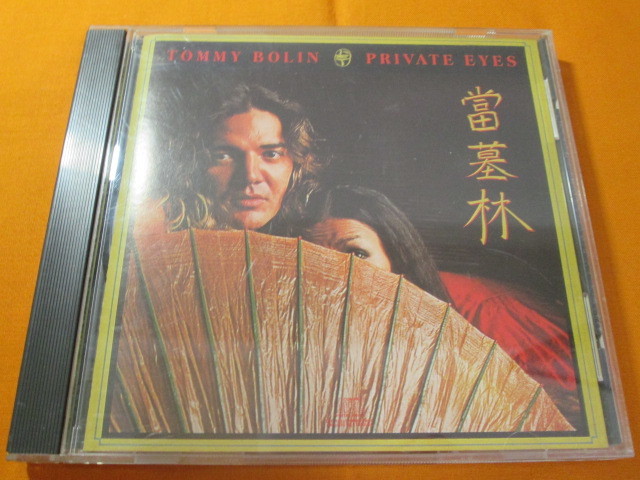 ♪♪♪ トミー・ボーリン Tommy Bolin 『 Private Eyes 』輸入盤 ♪♪♪_画像1