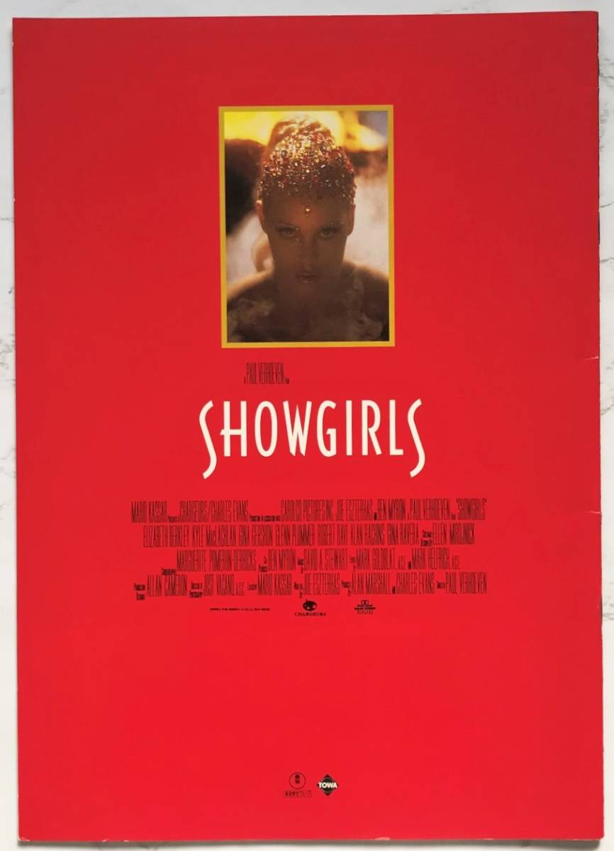 映画パンフレット「ショーガール」Showgirls 1995年 ポール・バーホーベン監督 エリザベス・バークレー カイル・マクラクラン_画像7
