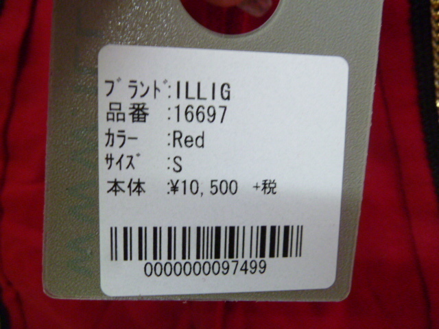 M45.1 未使用 イリグ ILLIG ダンス ウェア レッド Sサイズ スウエット パンツ 七分丈 サルエルパンツ ユニセックス 衣装 ズボン _画像6