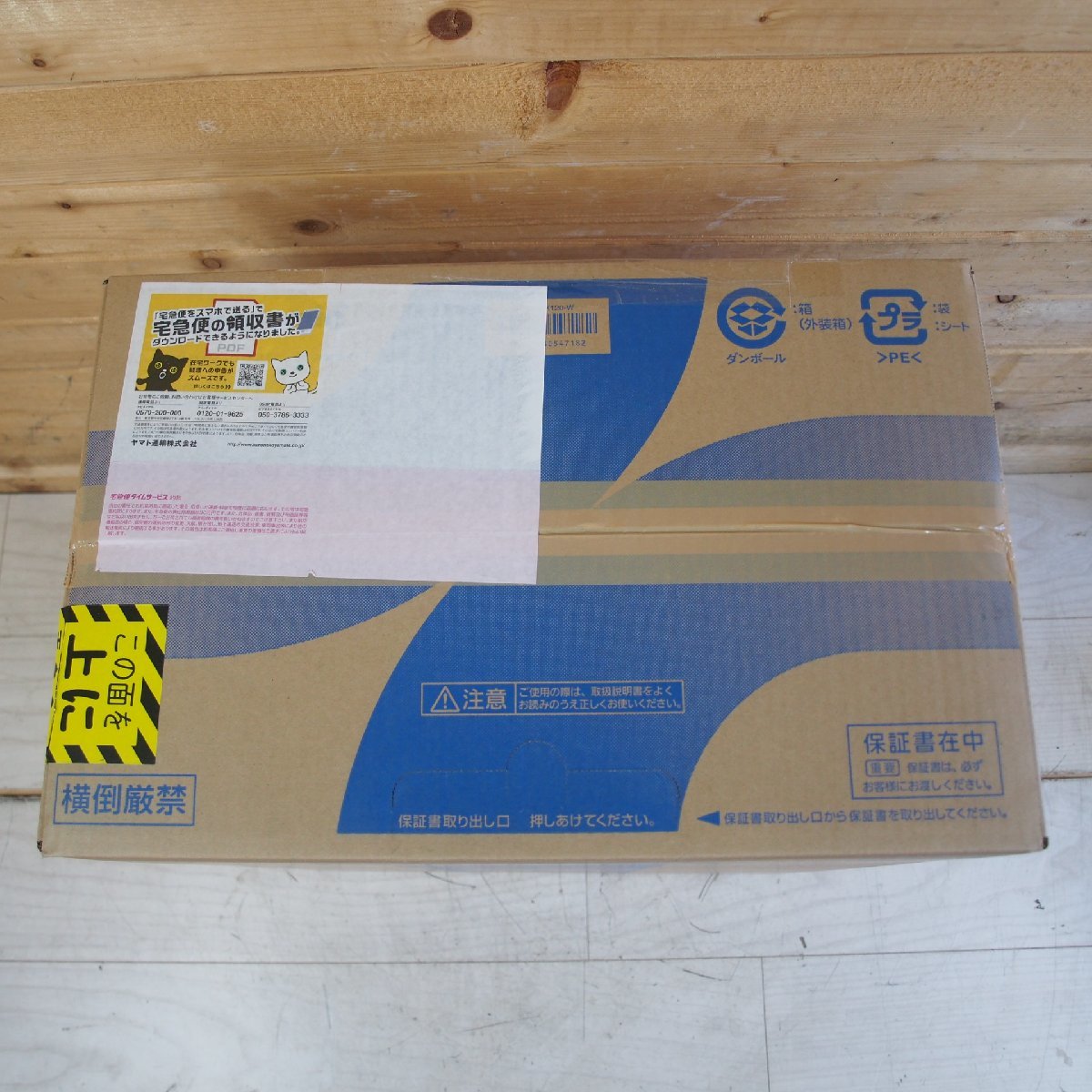 ☆ 新品未開封品! Panasonic パナソニック 衣類乾燥除湿機 F-YHVX120