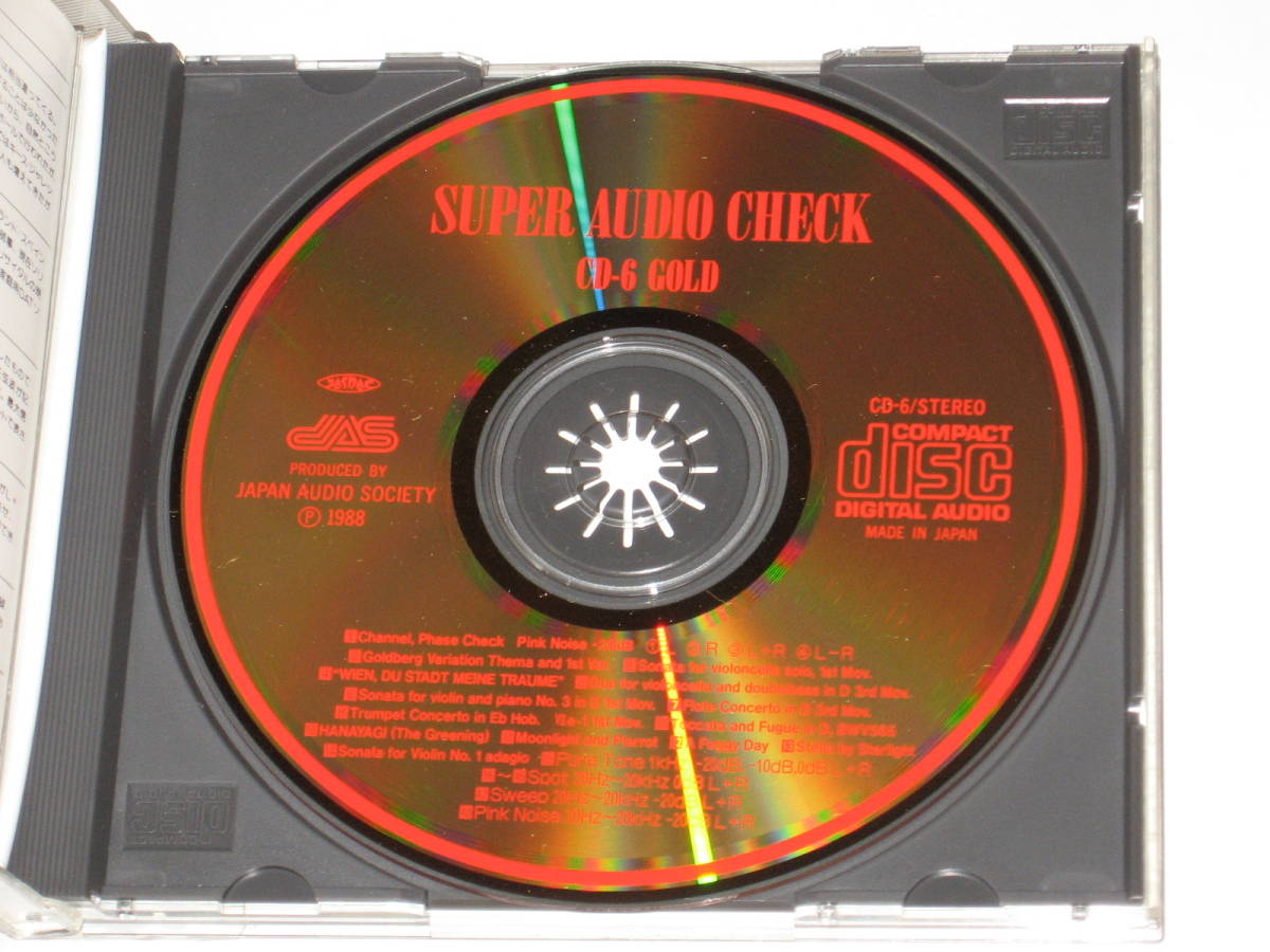 CD SUPER AUDIO CHECK CD-6 GOLD/シール帯付/スーパー・オーディオ・チェック・CD/ゴールドCD CD SUPER AUDIO CHECK CD-6 GOLD/シール帯付/スーパー・オーディオ・チェック・CD/ゴールドCD