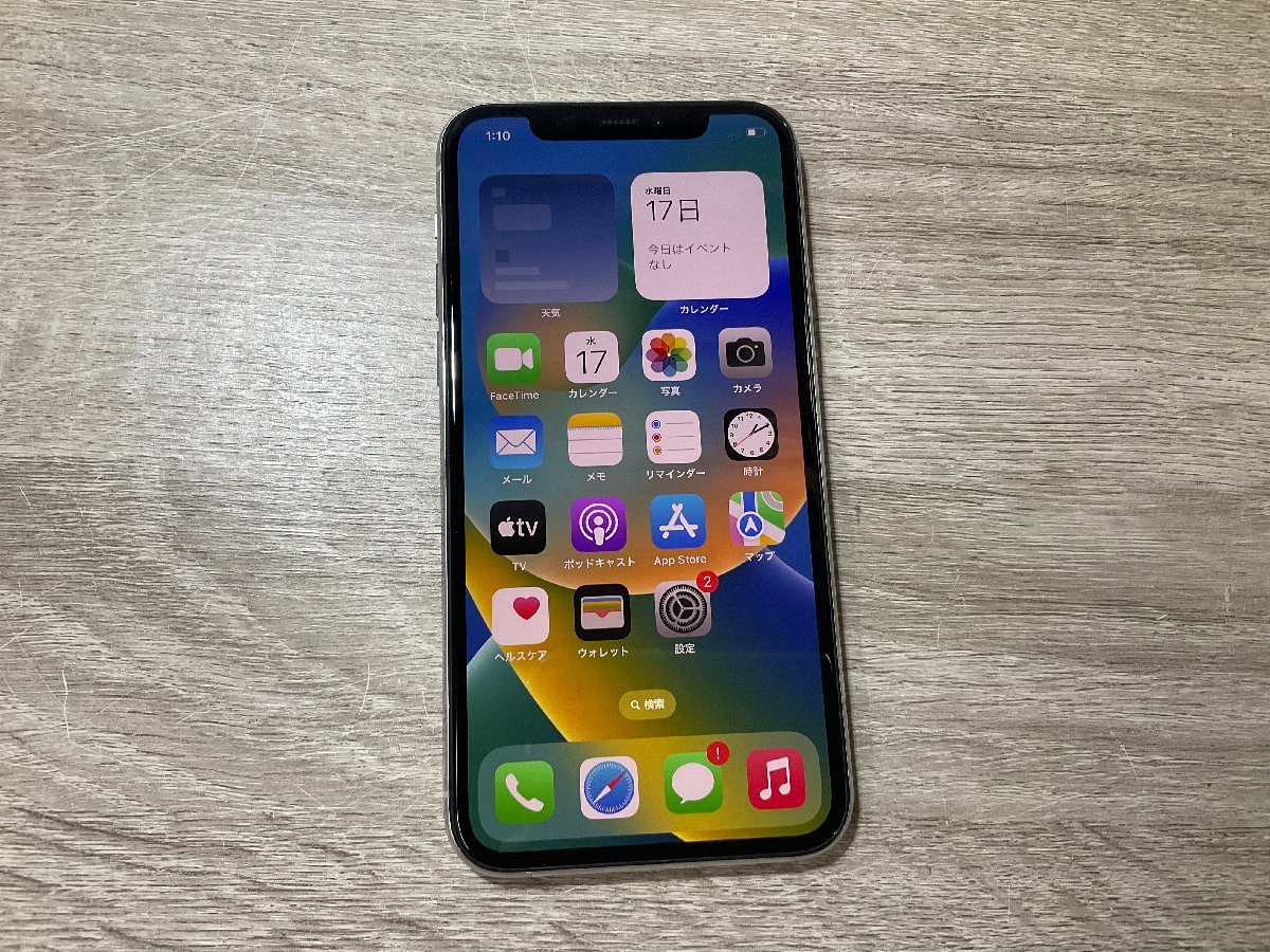 4503】iPhone 11 Pro 256 GB Silver SIMフリーバッテリー96％利用制限