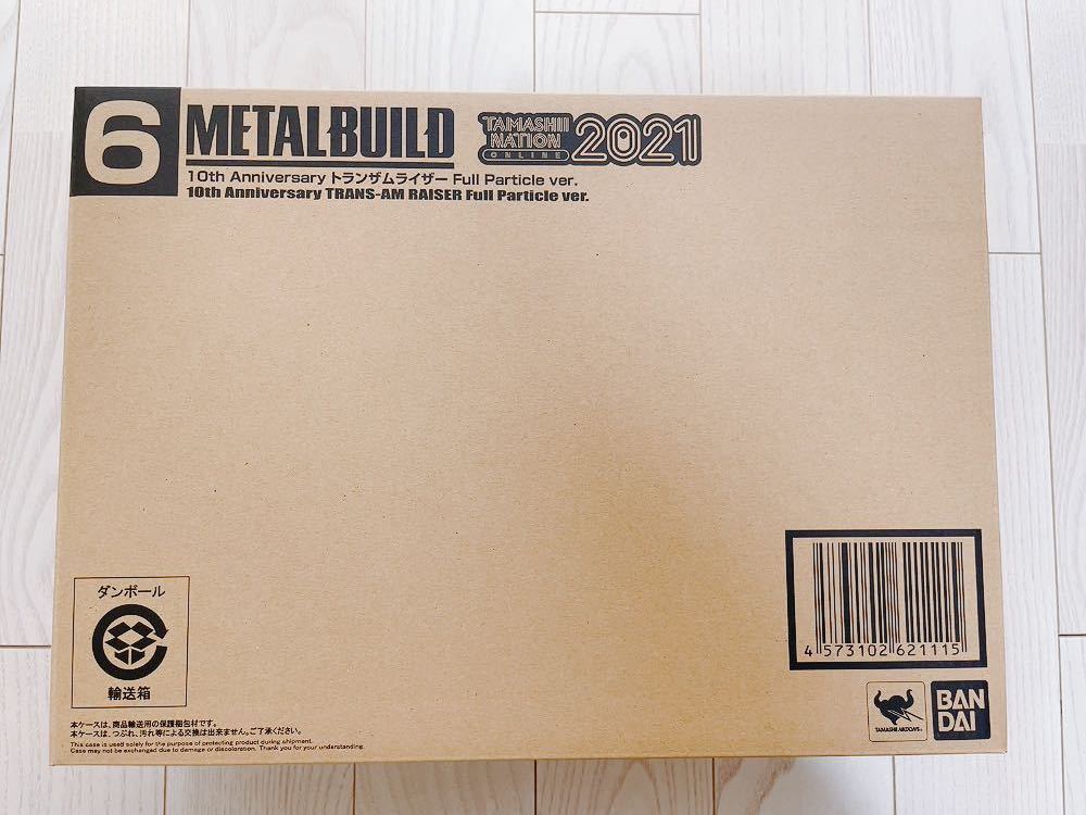 送料無料 迅速発送 新品未開封 METAL BUILD 10th Anniversary