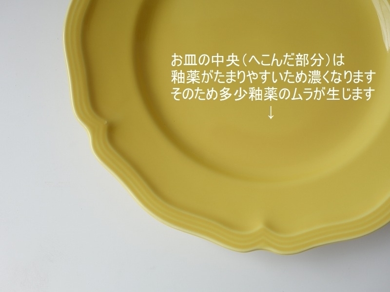  free shipping ba lock 19cm cake plate plate yellow 5 pieces set yellow color range possible dishwasher correspondence Mino . made in Japan Western-style tableware modern 