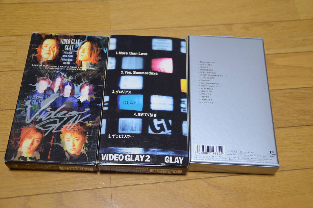 VHS GLAY グレイ LIVE ビデオクリップ MV ミュージックビデオ ビデオテープ VDEO GLAY VIDEO GLAY2 無限のDejaVu ３本セット_画像2