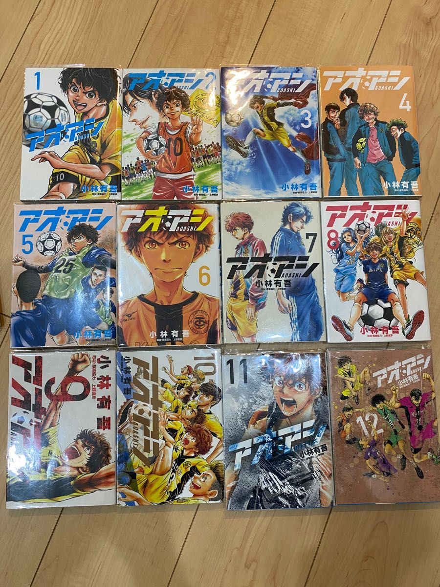 5/31まで特別値下げ！！　アオアシ　漫画　1〜22巻セット　　多少の価格相談受け付けます！！