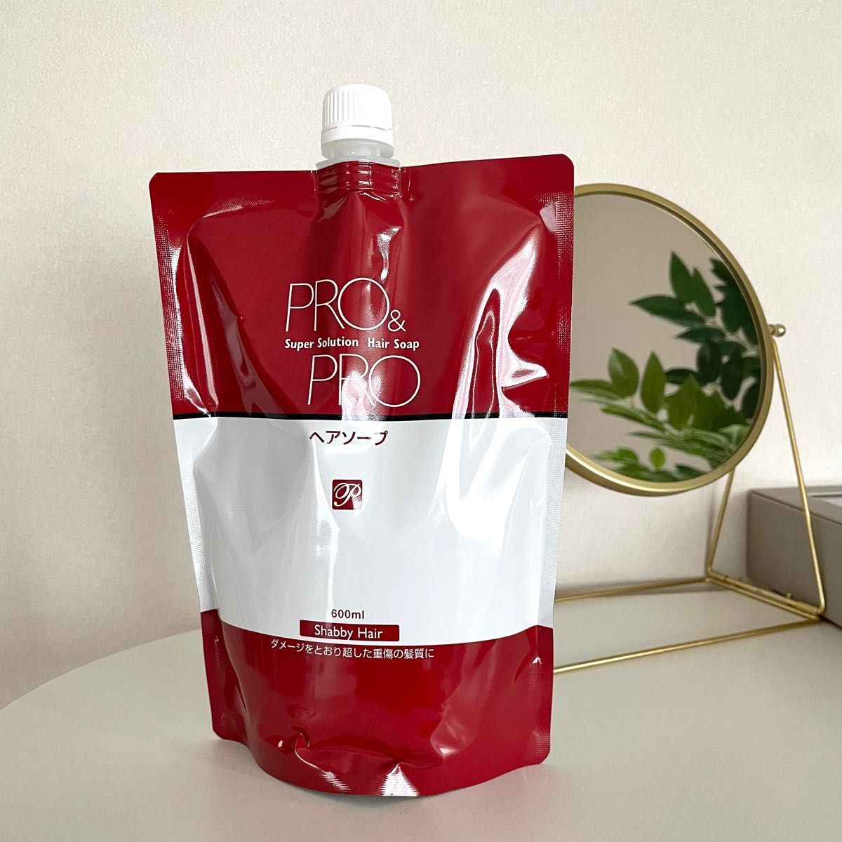 店内限界値引き中&セルフラッピング無料 パシフィックプロダクツ プロ ヘアソープ 600ml パシフィックプロダクツ プロ&プロ ヘアマスク 詰め替え
