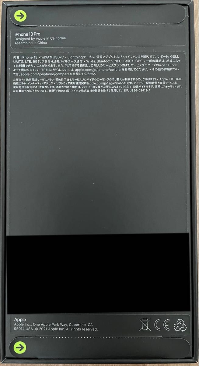 iPhone13pro 128gb SIMフリー 新品未開封 | noonanwaste.com