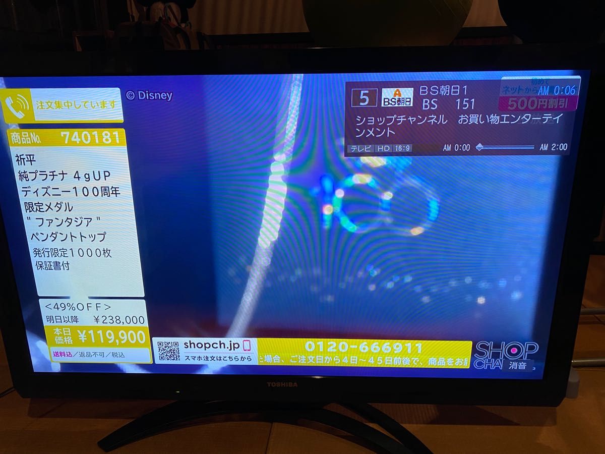 液晶テレビ 東芝REGZA 42Z2|Yahoo!フリマ(旧PayPayフリマ) 液晶テレビ 東芝REGZA 42Z2|Yahoo!フリマ(旧PayPayフリマ)