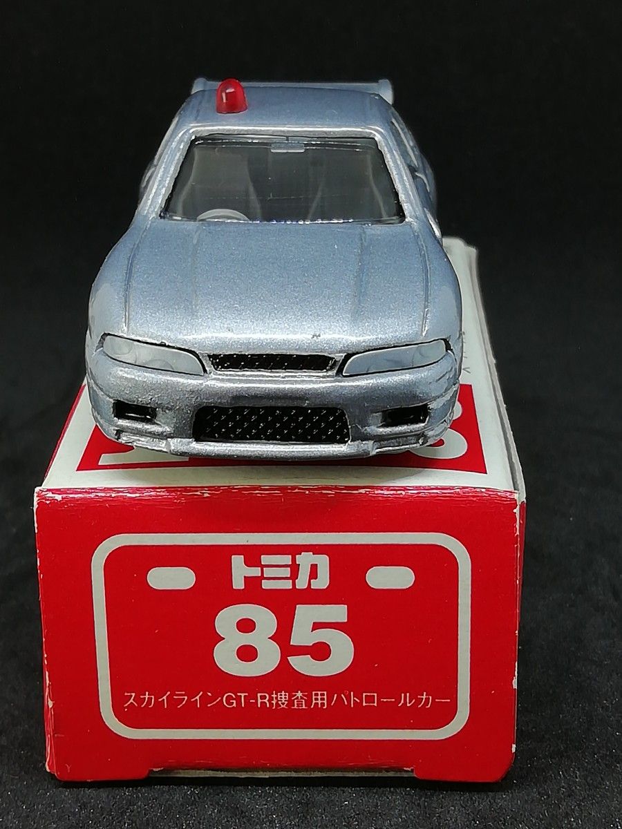 トミカ　No.85　スカイラインGT-R 捜査用パトロールカー
