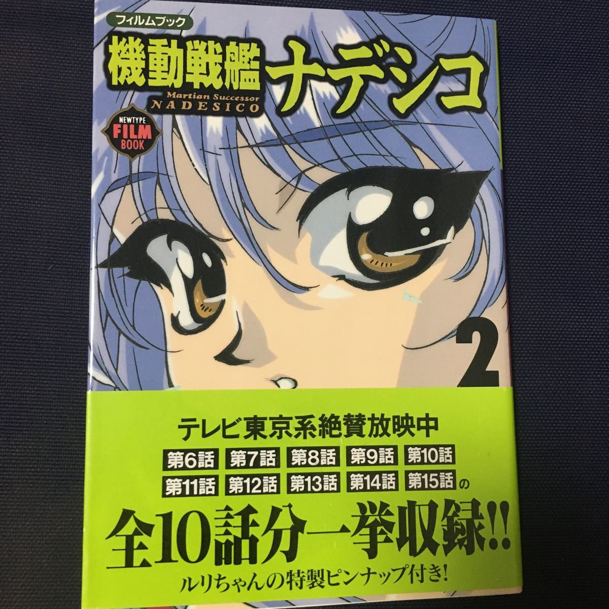 item_image_1
