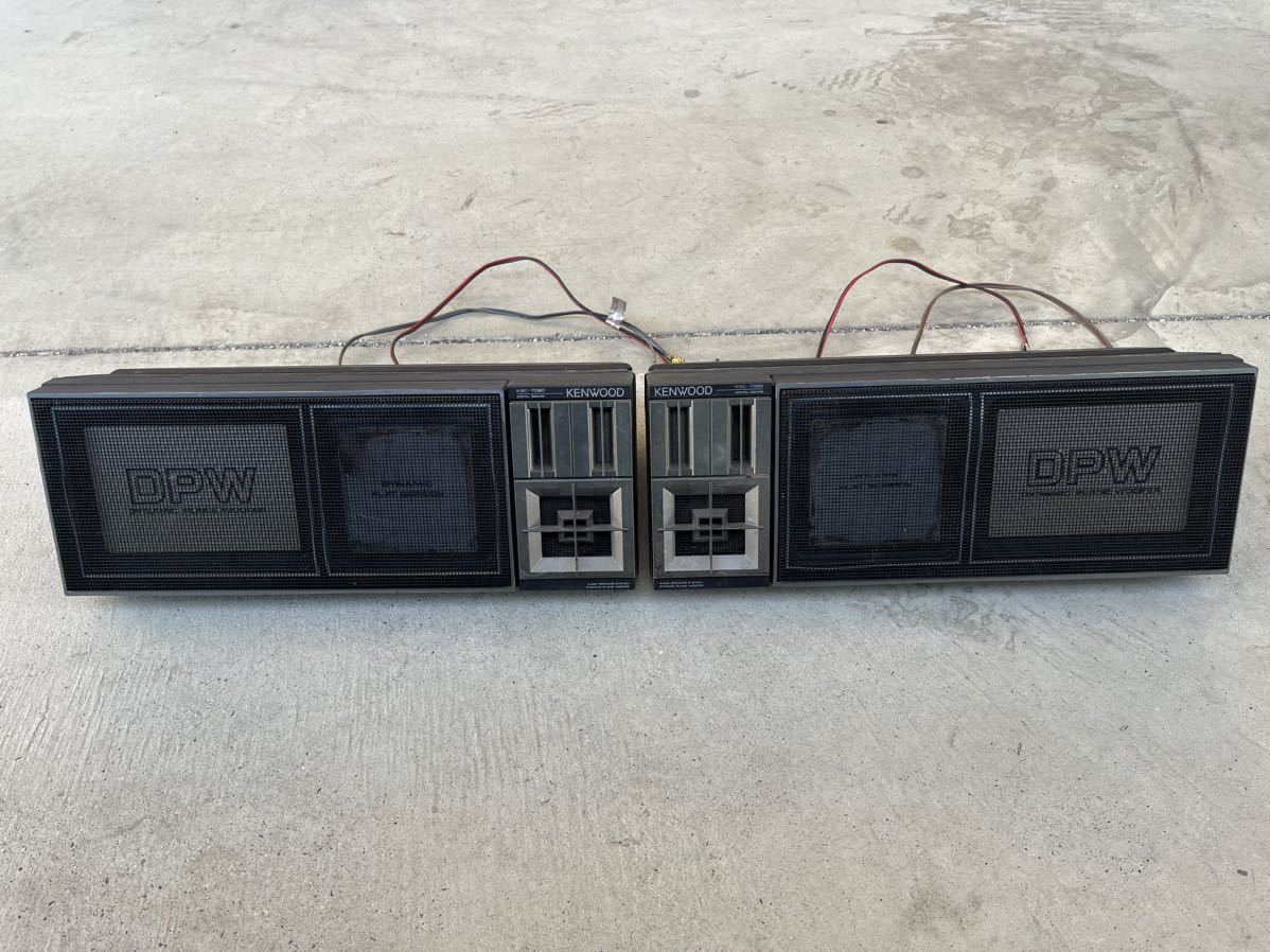 希少 当時物 旧車KENWOOD ケンウッド KSC-7090 置き型スピーカー左右