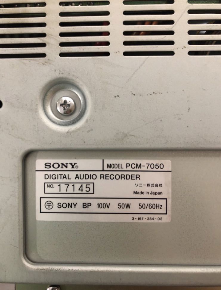 SONY ソニー 業務用DATレコーダー PCM-7050 | www.mcttt.gov.fj