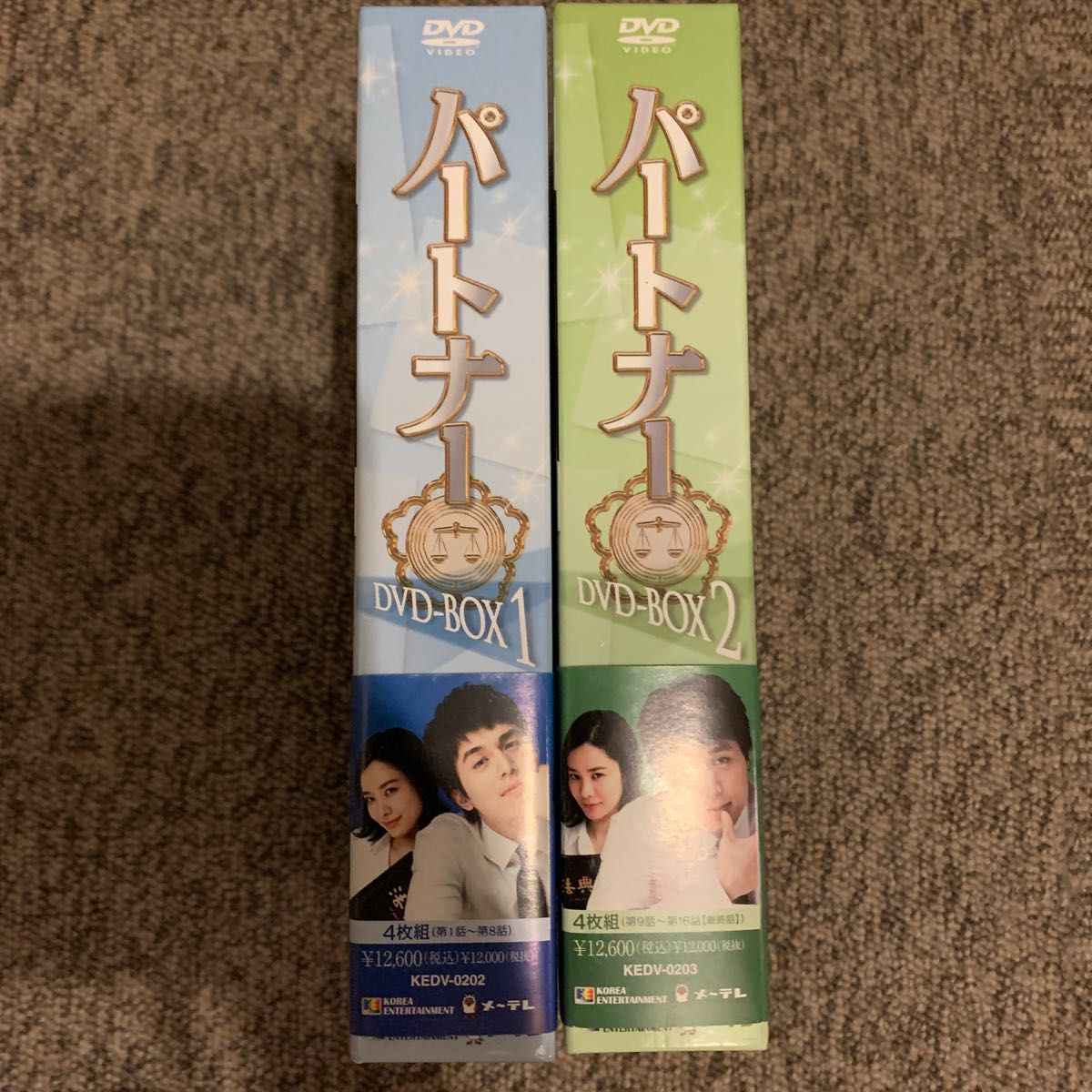 韓国ドラマ　　　パートナー DVD-BOX1とBOX2