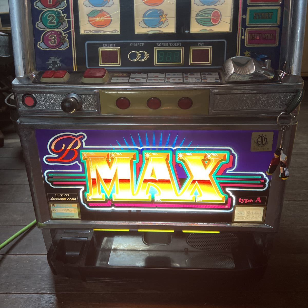 楽天カード分割】 レア!希少!B-MAX 4号機 メダル仕様 パチンコ