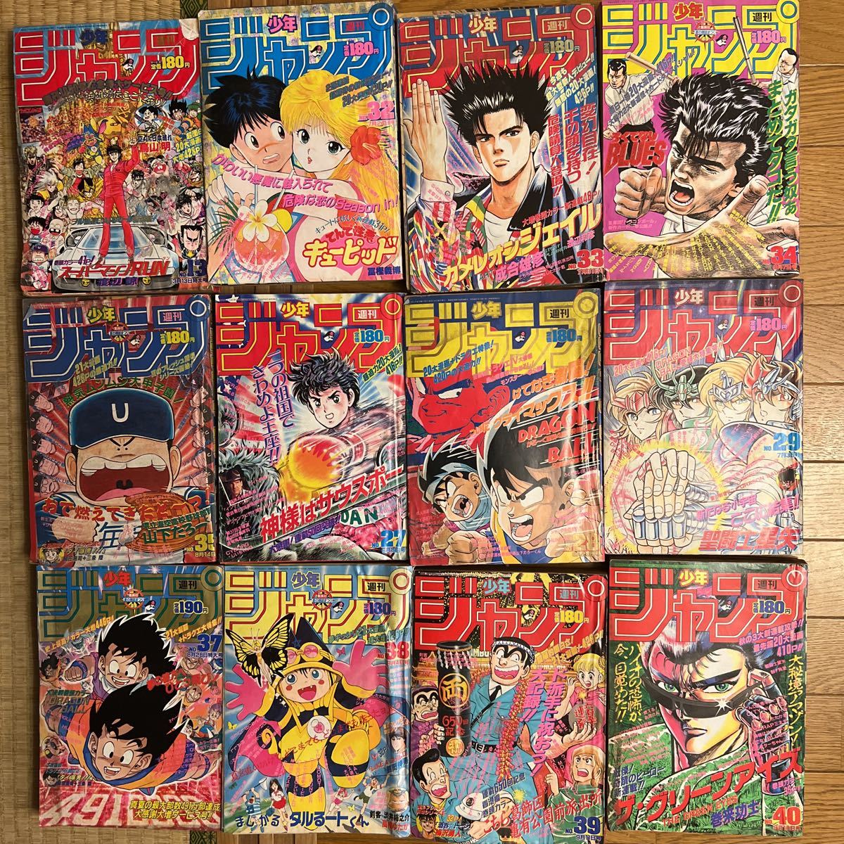 古い 週刊 少年 ジャンプ 1987 1988 1989 1990 色々 不揃い 、 レトロ