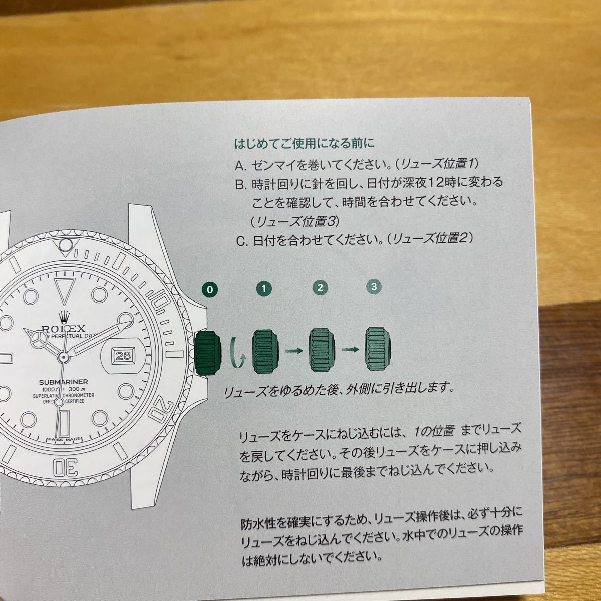 3145【希少必見】ロレックス サブマリーナ 冊子 2017年度版 ROLEX SUBMARINER_画像3