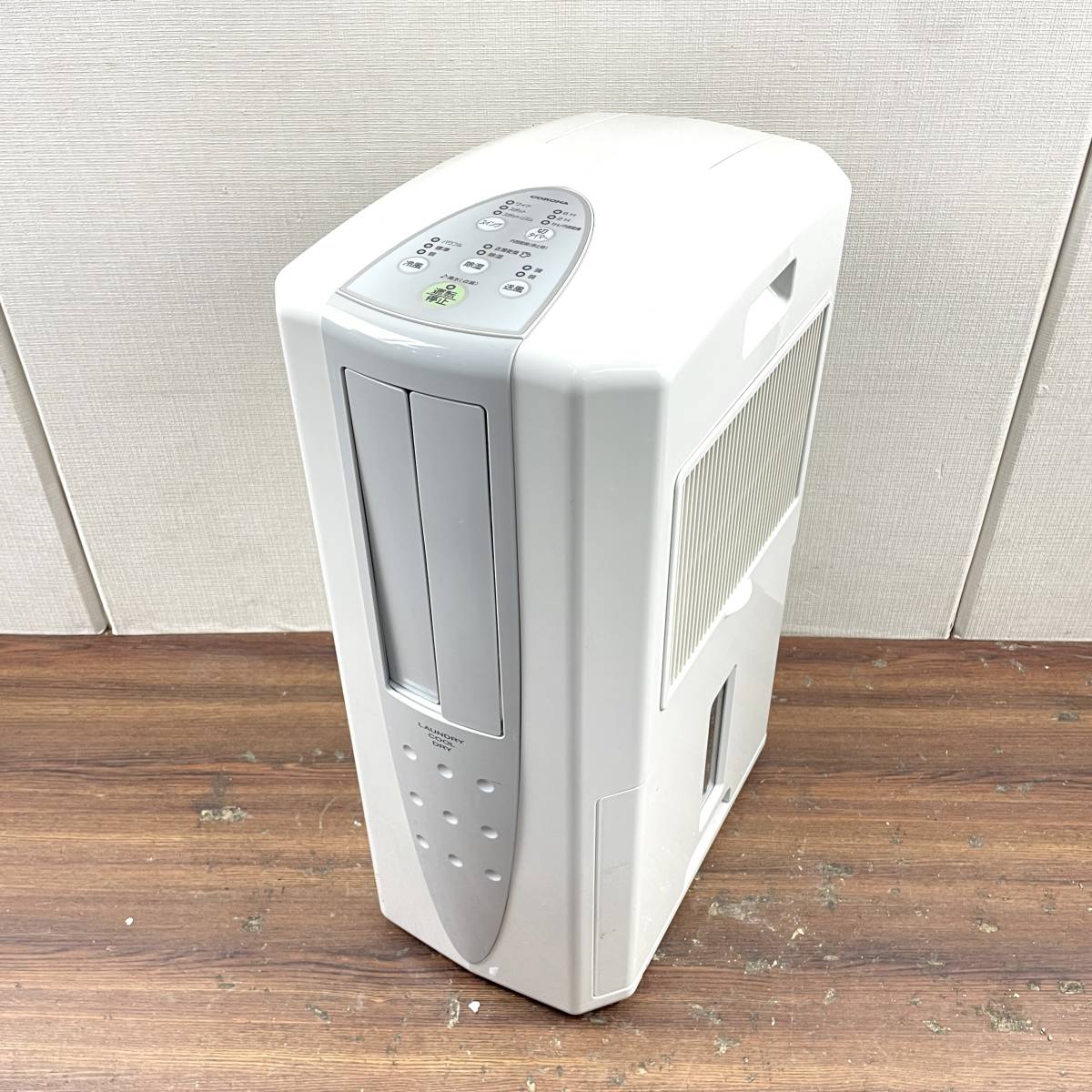 2016年製 CORONA コロナ どこでもクーラー 冷風・衣類乾燥除湿機 CDM