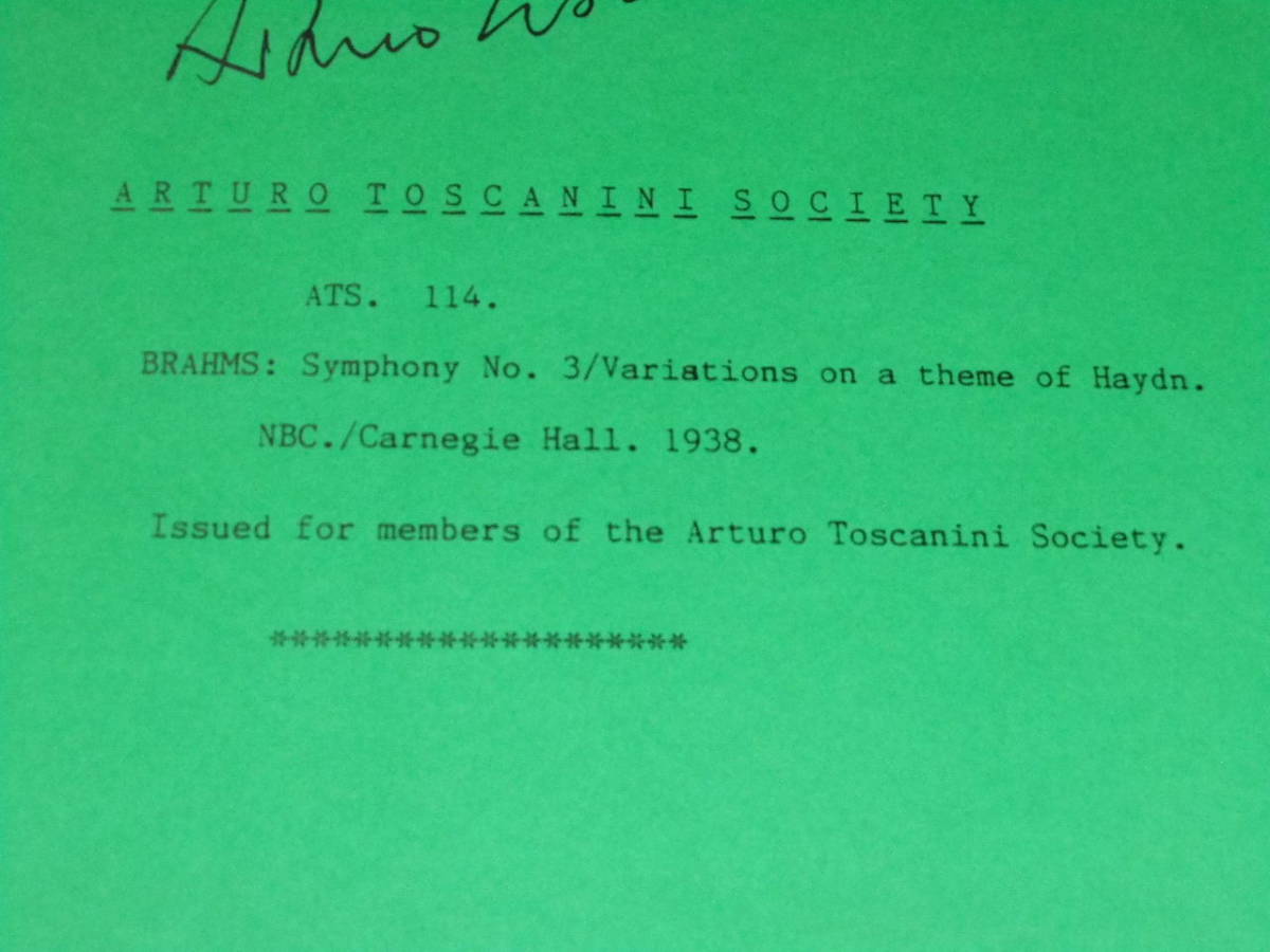 ◆廃盤　トスカニーニ協会会員限定盤　ブラームス　交響曲第3番、ハイドン変奏曲　1938年録音_画像2