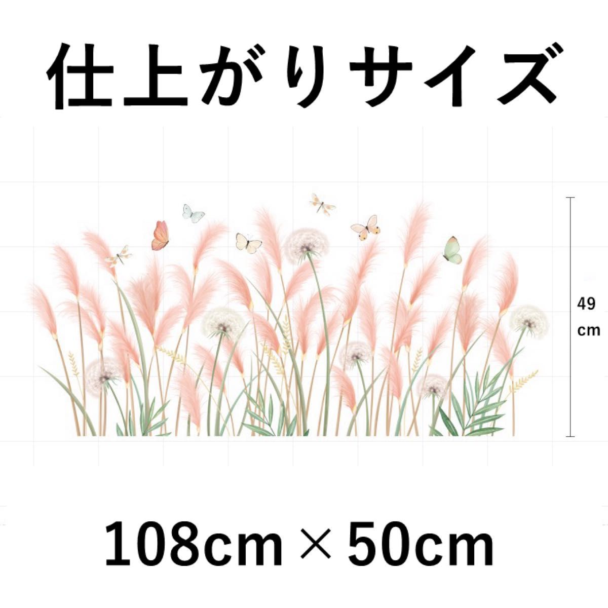 セール特別価格 42 ウォールステッカー 水彩画風 大きな花 蝶々 壁紙 シール 剥がせる ☆42 ウォールステッカー 水彩画風 大きな花 蝶々 壁紙 シール 剥がせる☆