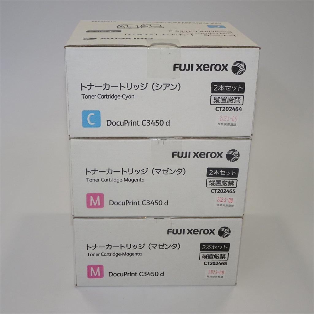 人気 2色3本セット 純正 NO.2410 2本【送料無料】 CT202464/CT202465