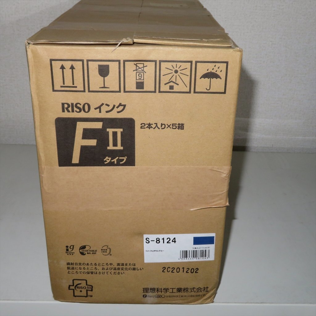 Bibian 比比昂- ☆リソグラフ印刷機5箱純正理想科学RISO FII Bibian 比比昂- ☆リソグラフ印刷機5箱純正理想科学RISO FII