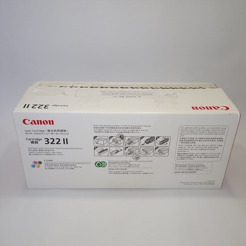  outer box breaking the seal original Canon CANON toner cartridge 322II magenta LBP9650Ci/LBP9510C for [ free shipping ] NO.2541