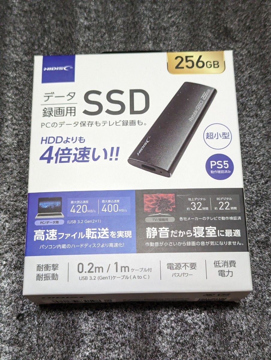 新品 HIDISC USB3.2 Gen2 Type-C対応データ/録画用 ポータブルSSD 256GB 外付け