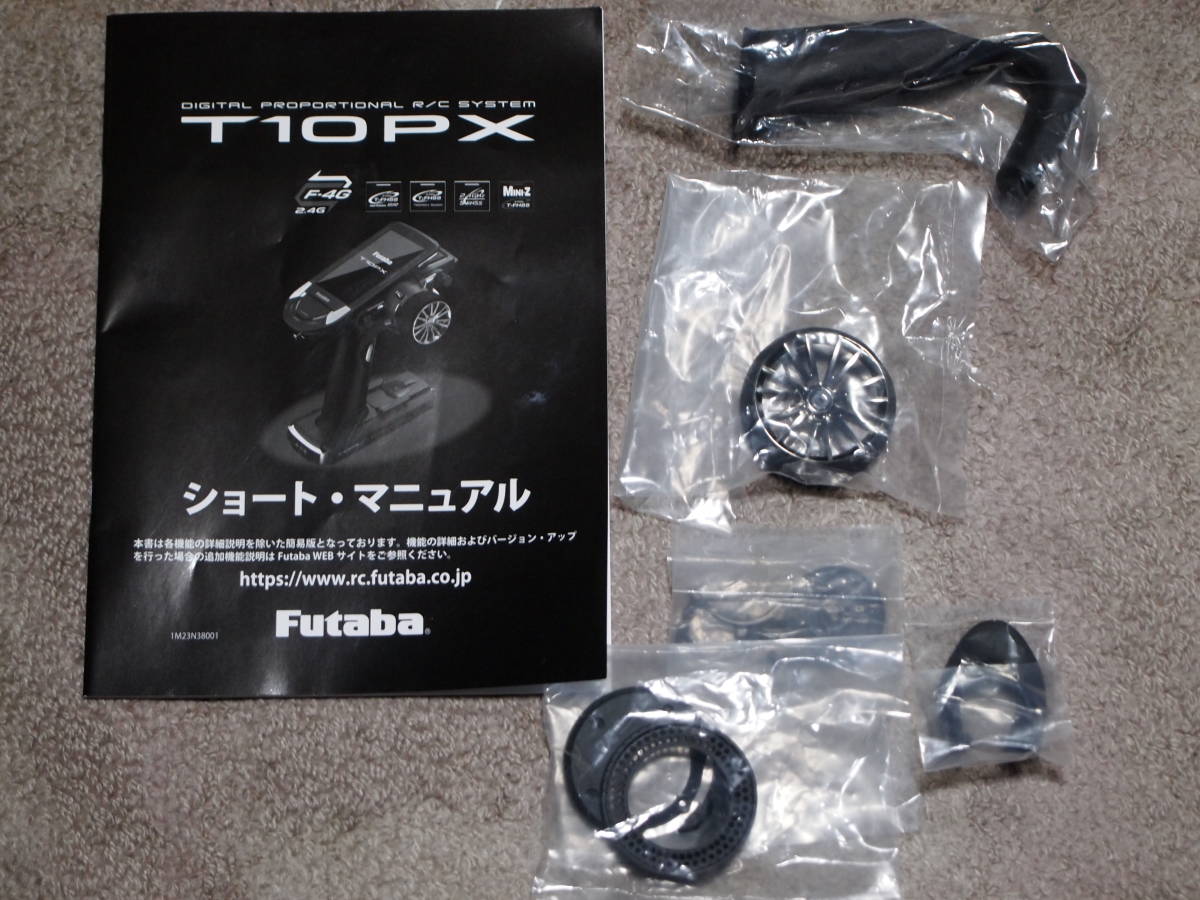 フタバ 10PX 2.4G 送信機 超美品 T10PX 双葉 FUTABA | tikum.id