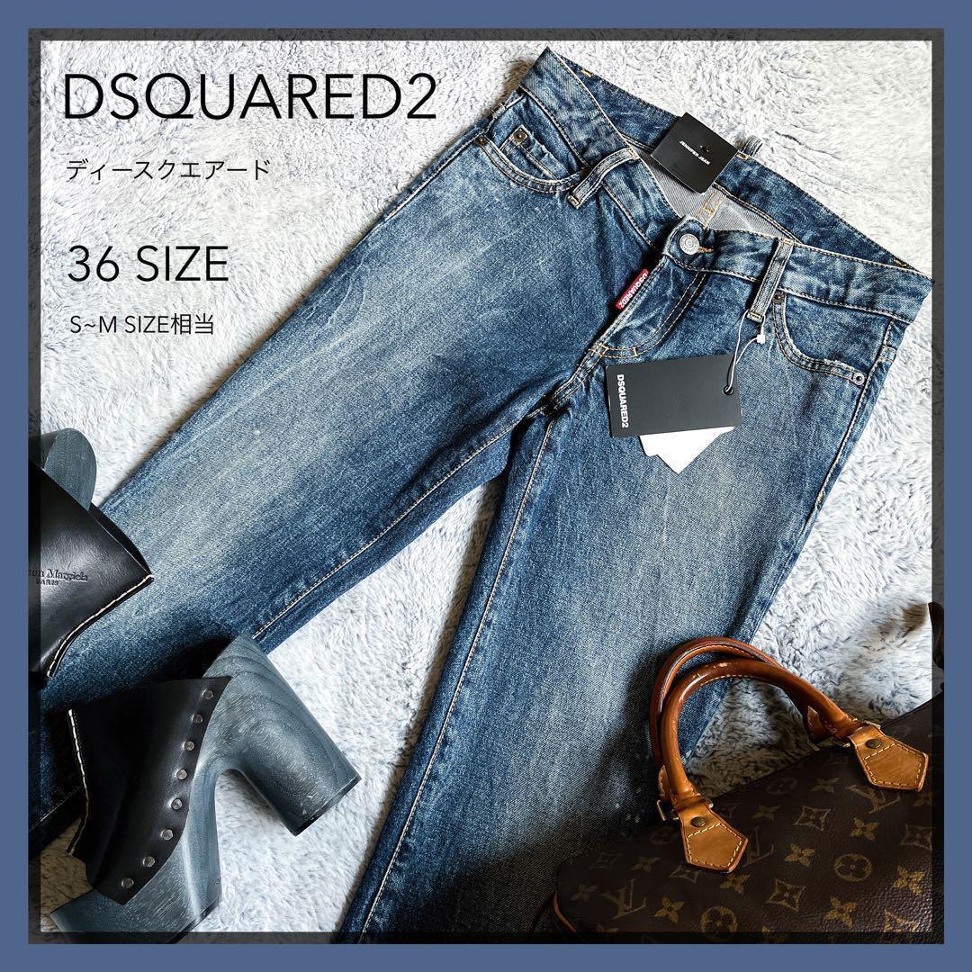 新品【DSQUARED2】JENNIFER JEAN ペイント スキニーデニム