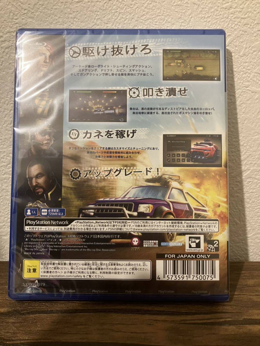 【新品未開封】ギアシフターズ　GEARSHIFTERS レースアクション　PS4ソフト PS4 美品　プレイステーション4_画像3