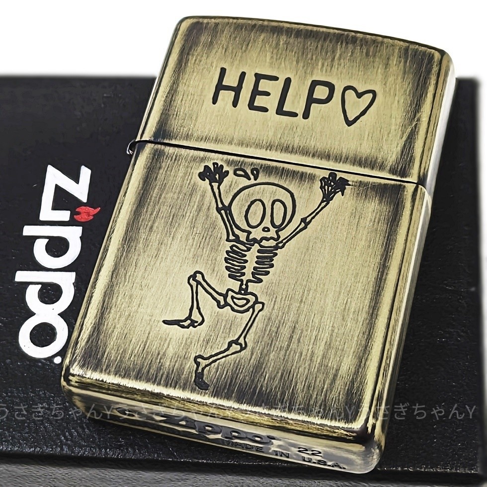 zippo☆ＨＥＬＰ☆ユニークスカル☆ダメージブラス☆ジッポ ライター_画像1