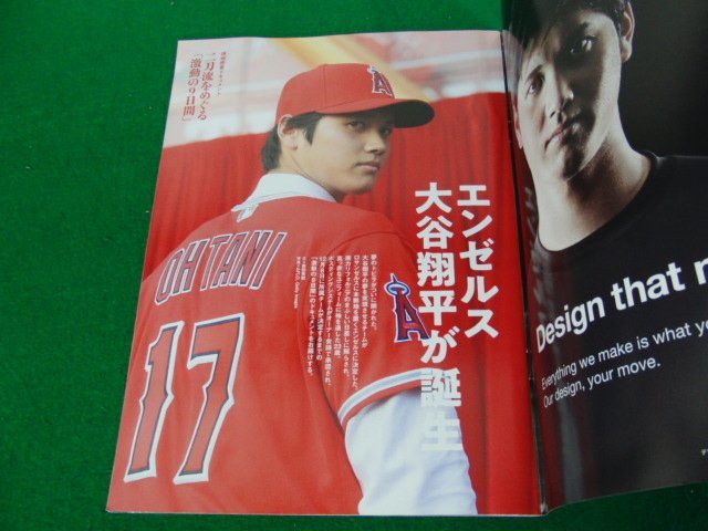 大谷翔平 特製クリアファイル付き Shohei Ohtani MEMORIAL BOOK 週刊