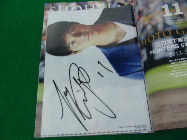 大谷翔平 特製クリアファイル付き Shohei Ohtani MEMORIAL BOOK 週刊