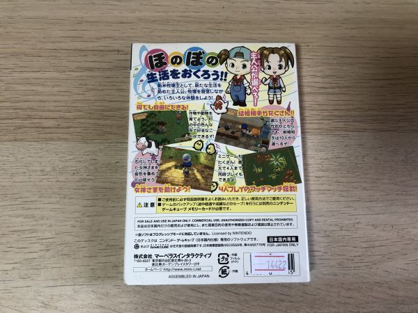 GC Game Cube soft ranch monogatari . together poetry [ control 14422][B]