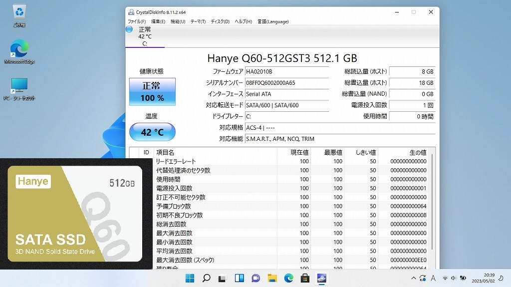 ☆最強Quad Corei7 LIFEBOOK 最新Windows11 爆速新品SSD512GB