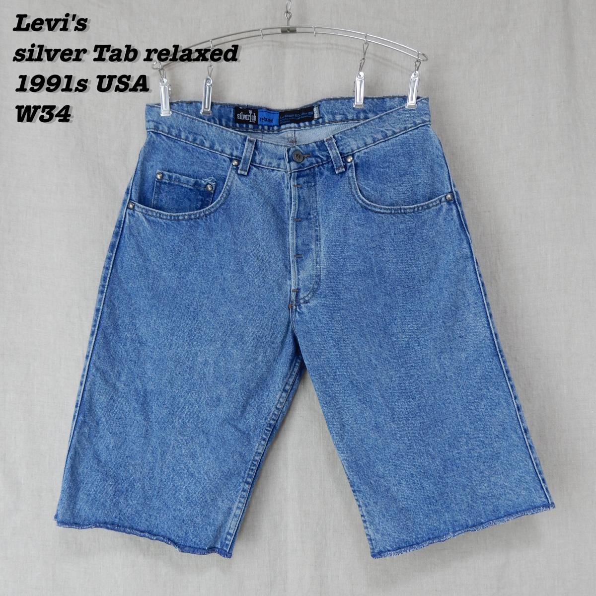 Levi's silver Tab DENIM SHORT PANTS Made in USA 1990s W34 リーバイス シルバータブ デニムショートパンツ アメリカ製 1990年代