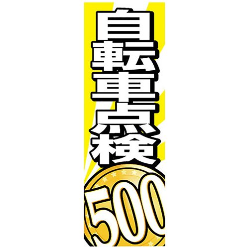  Energie цена товары для магазина custom Japan Special производства флаг велосипед осмотр 500