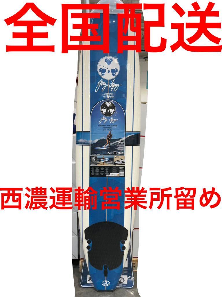 関東-九州営留無料 ジェリーロペス サーフボード 新品 西濃運輸営業所