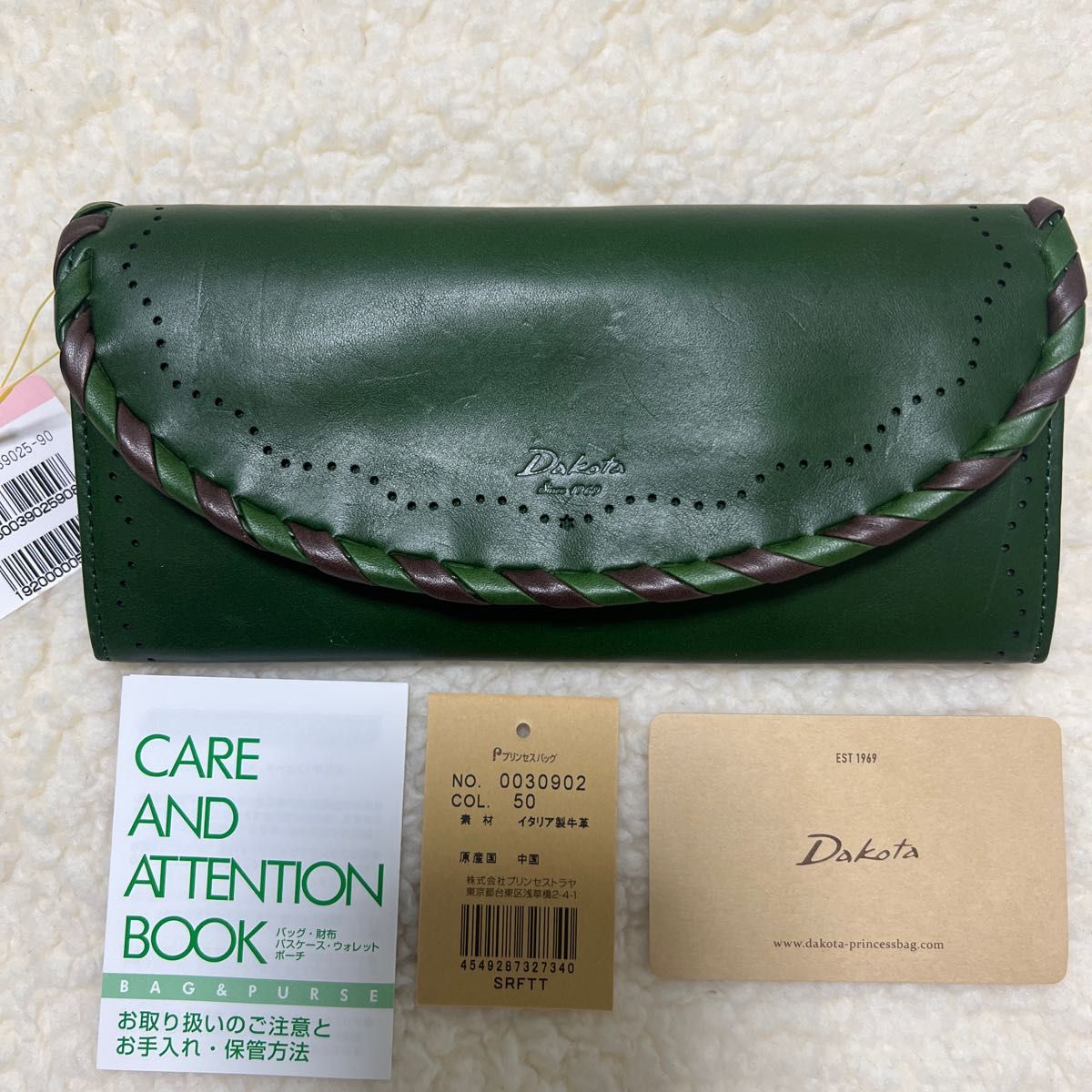 ダコタ 長財布 Dakota かぶせ長財布 ポポラリタ レザー0030902 - 長財布