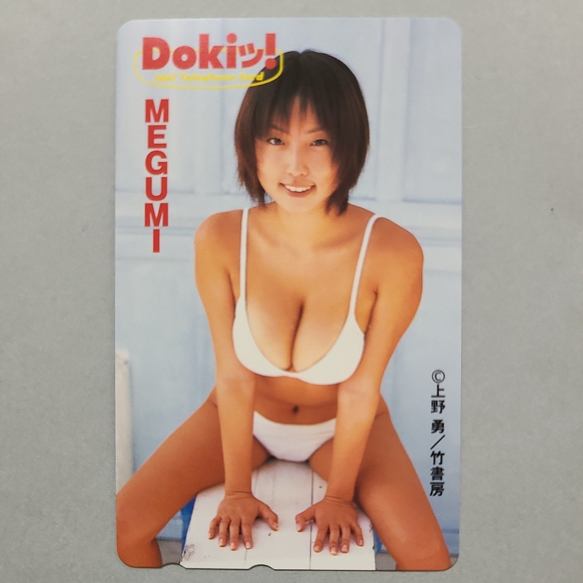 巨乳 目線