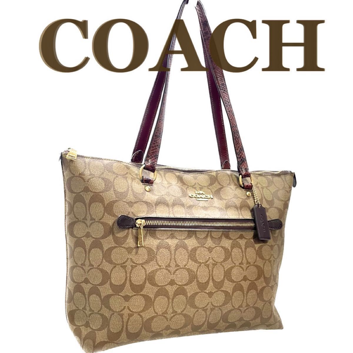 COACH コーチ トートバッグ PVC レザー ハンドル パイソン風型押し