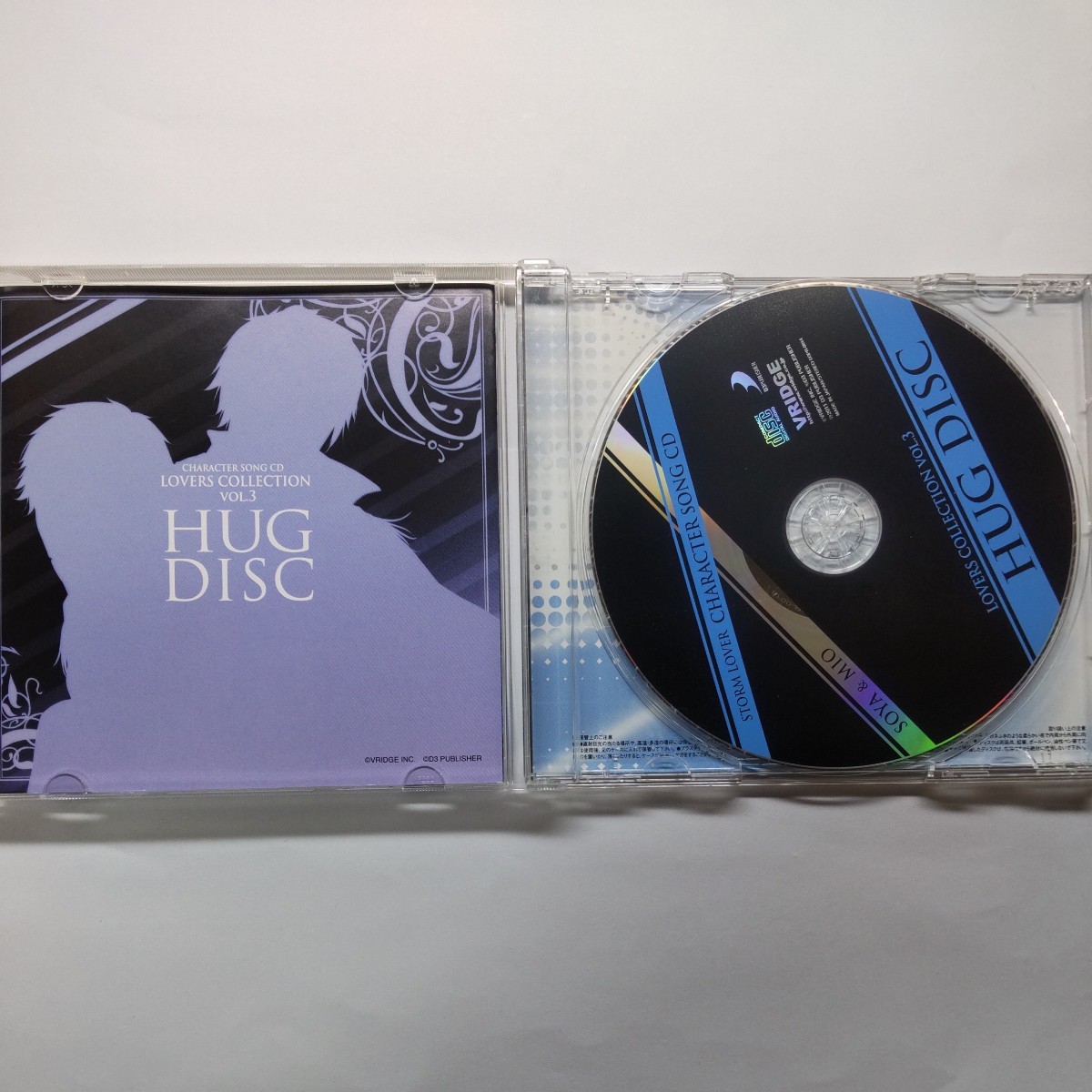 STORM LOVER キャラクターソングCD -LOVERS COLLECTION- Vol.3 HUG DISC -奏矢&澪- 宮野真守浪川大輔_画像3