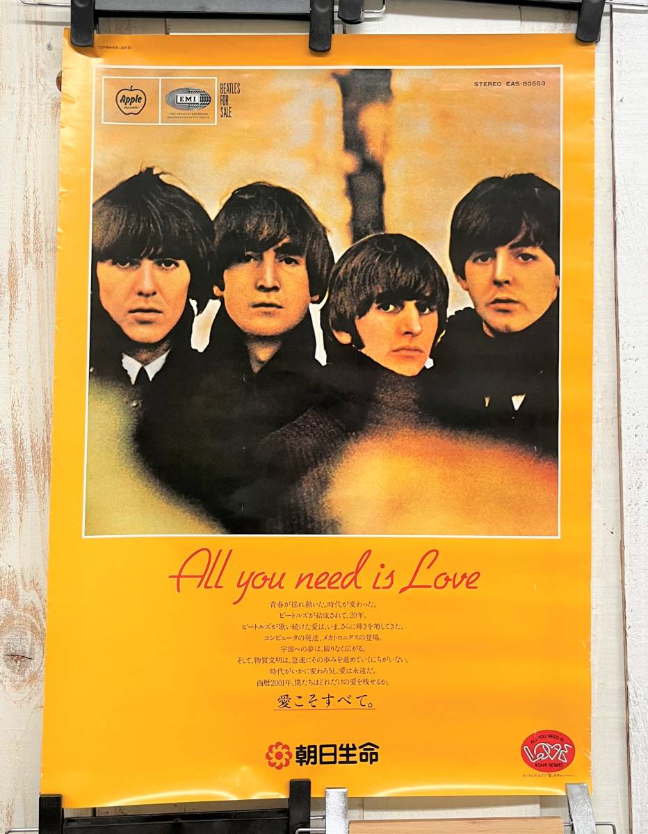 В то время ретро -коллекция * The Beatles Asahi Life Все, что вам нужно, это Love Apple Poster Джон Леннон Пол Маккартни