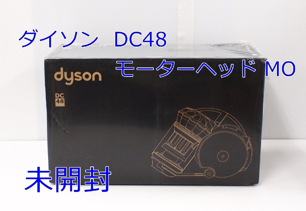 Dyson ダイソン DC48 Motorhead MO - 通販 - pinehotel.info