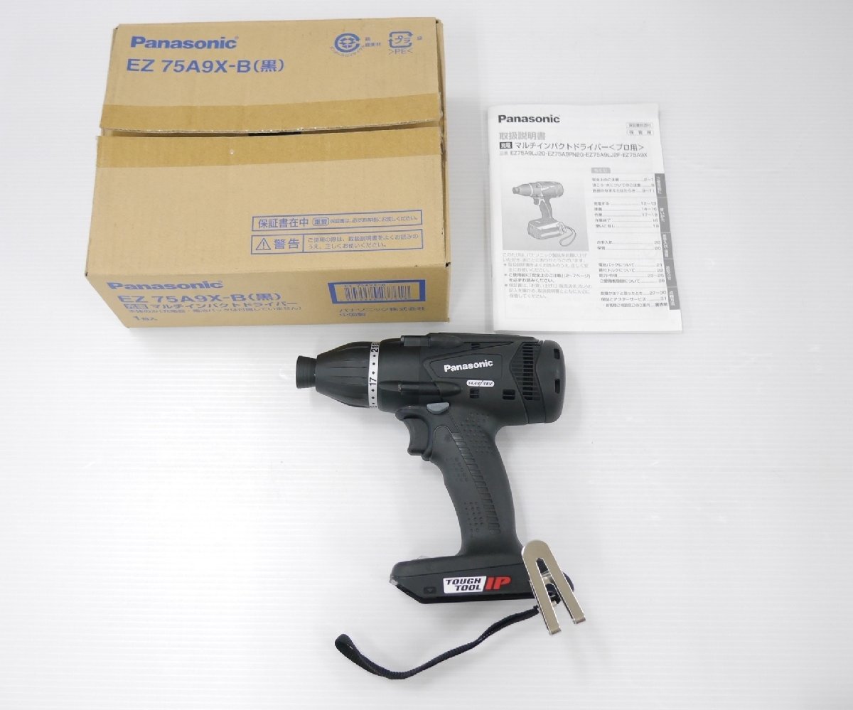 未使用 展示品 Panasonic 充電式 マルチインパクトドライバー EZ75A9X