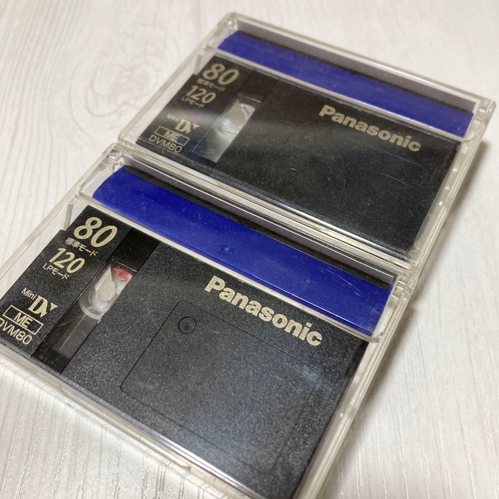 Panasonic mini DVカセットテープ ミニデジタルビデオカセット 2本