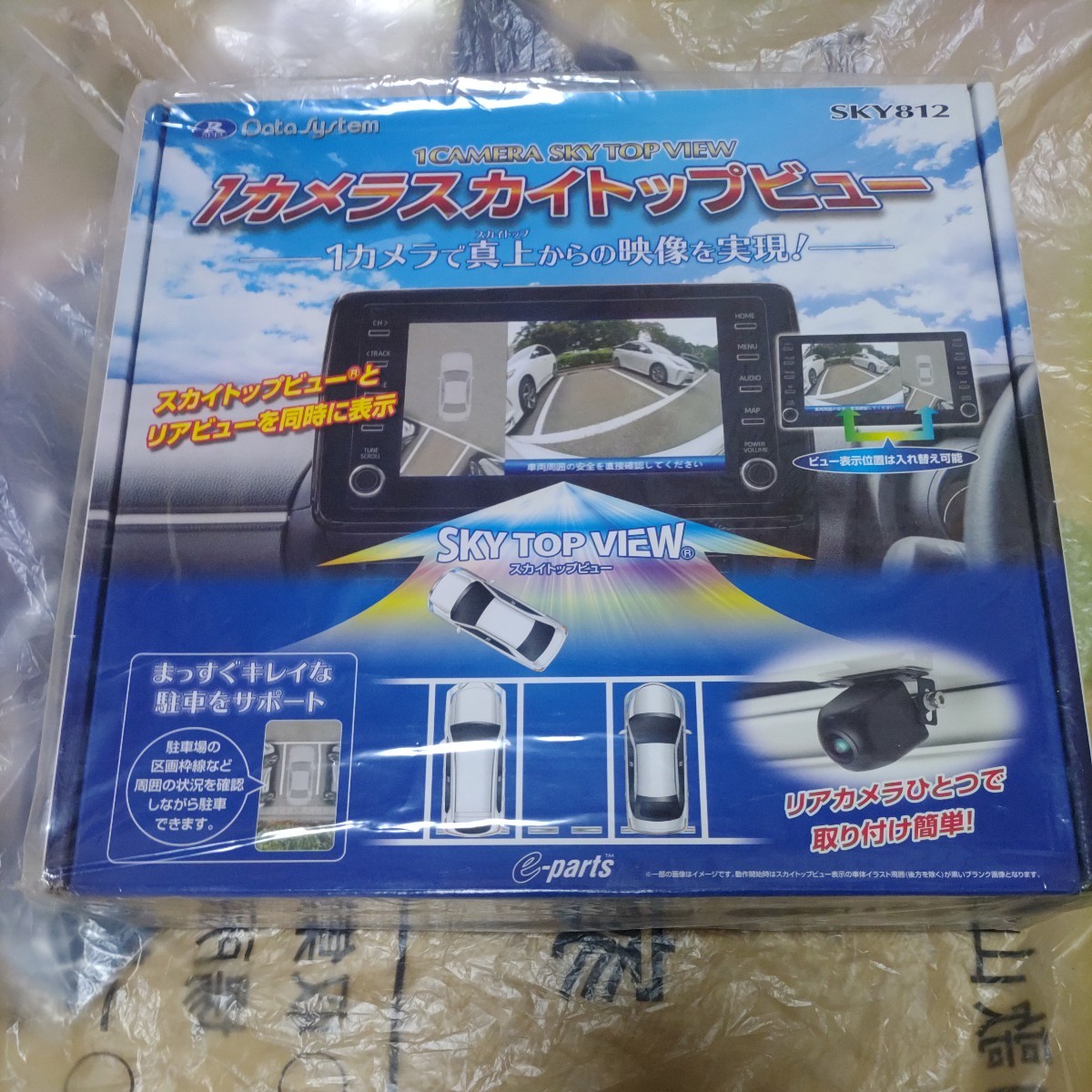 1カメラスカイトップビュー 1camera sky top view データ 1カメラスカイトップビュー 1camera sky top view データ
