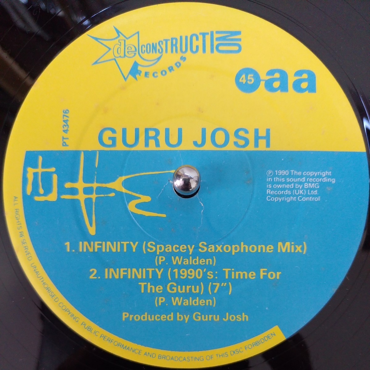 12inch UK盤/GURU JOSH INFINITY_画像4